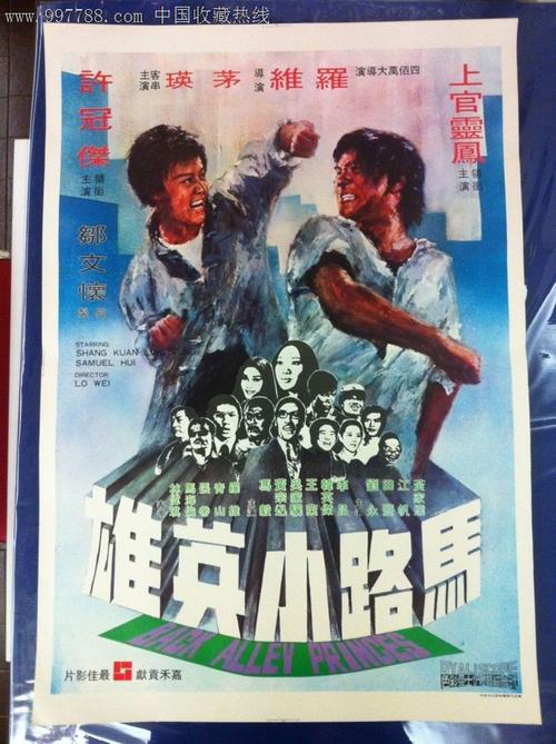 买个假的企业资质等级证书
